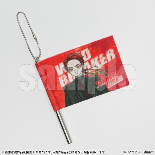 �t���b�O�L�[�z���_�[�@���� ��