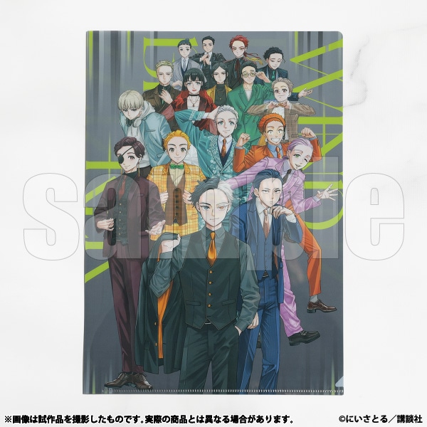 �N���A�t�@�C��