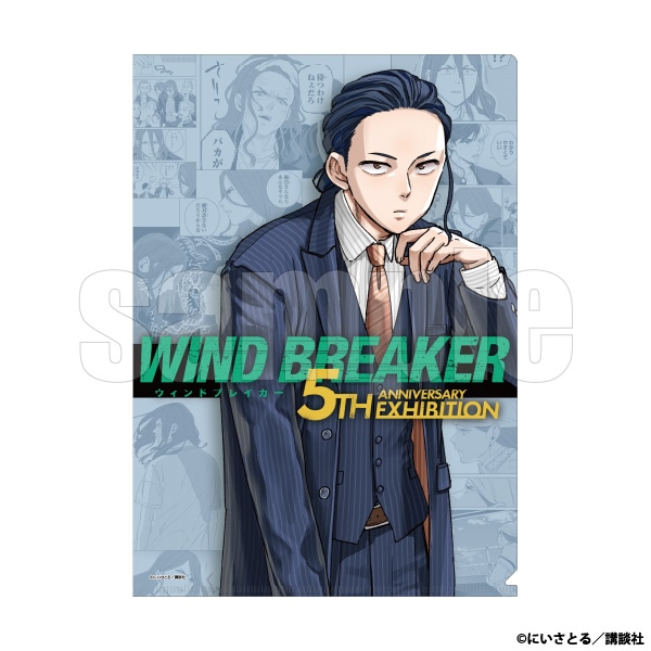 �N���A�t�@�C���@���������Y