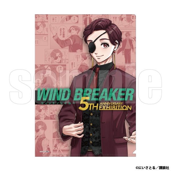 �N���A�t�@�C���@�h�c����