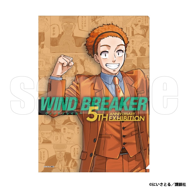 �N���A�t�@�C���@�щY���