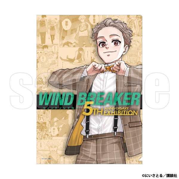 �N���A�t�@�C���@�e���R���q