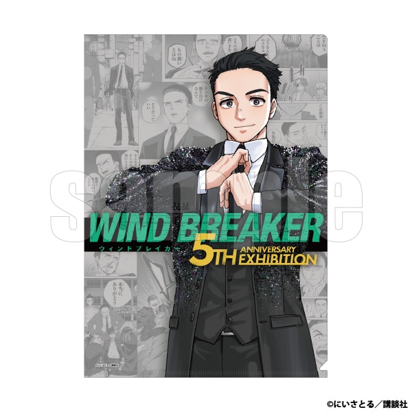 �N���A�t�@�C���@�������H