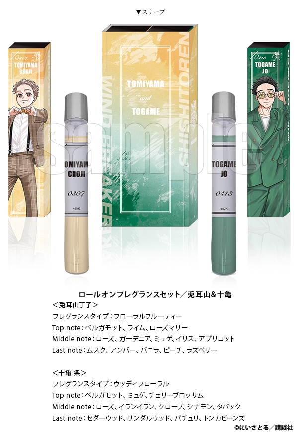 ���[���I���t���O�����X�Z�b�g�@�e���R&�\�T