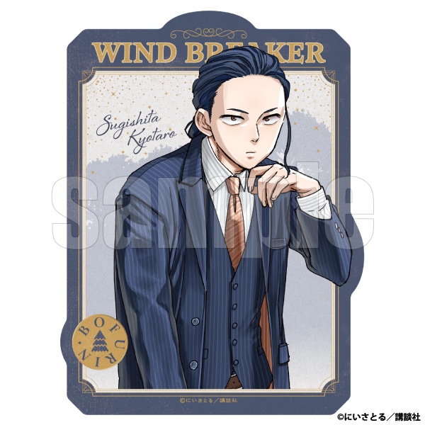 �g���x���X�e�b�J�[�@���������Y