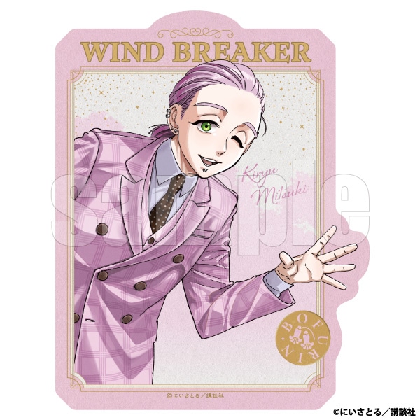 �g���x���X�e�b�J�[�@�ː��O�P