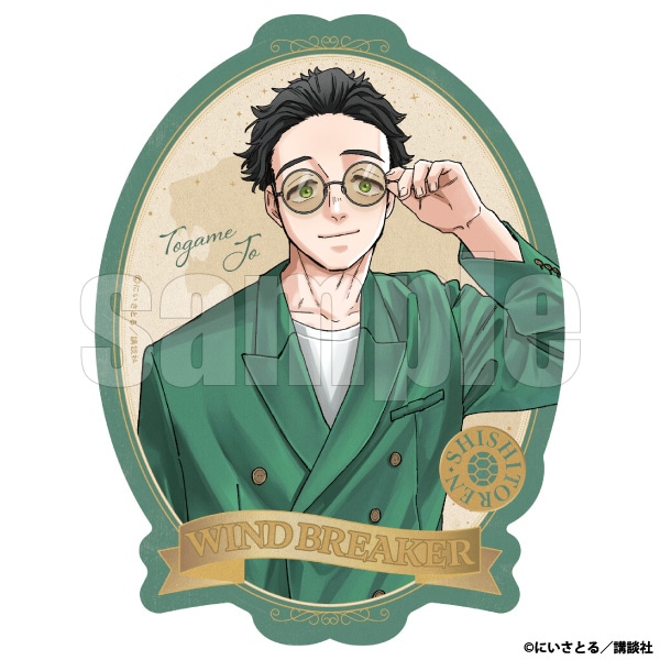 �g���x���X�e�b�J�[�@�\�T ��