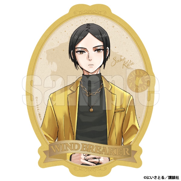 �g���x���X�e�b�J�[�@���ύ_��