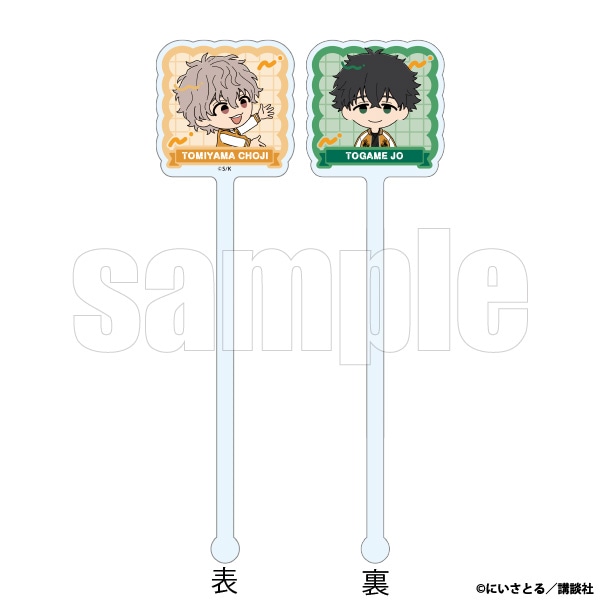 �A�N�����}�h���[�@�e���R���\�T