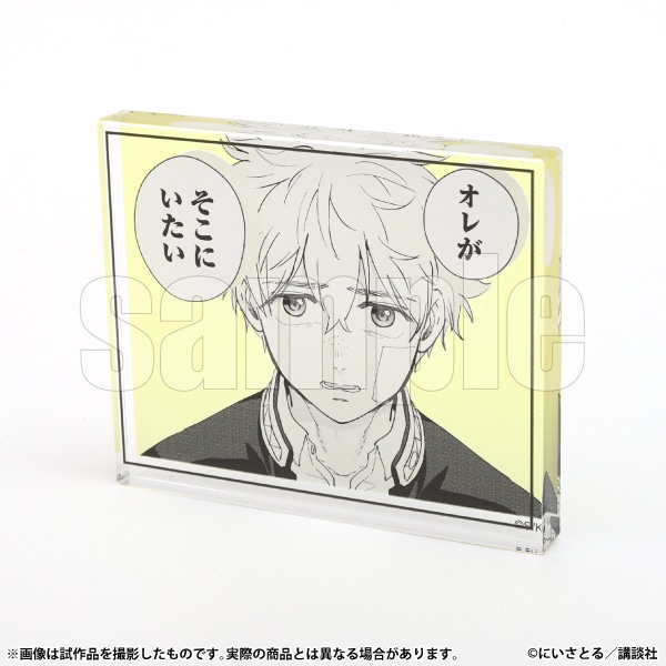 �R�}�v���[�g�X�^���h�@����H�F