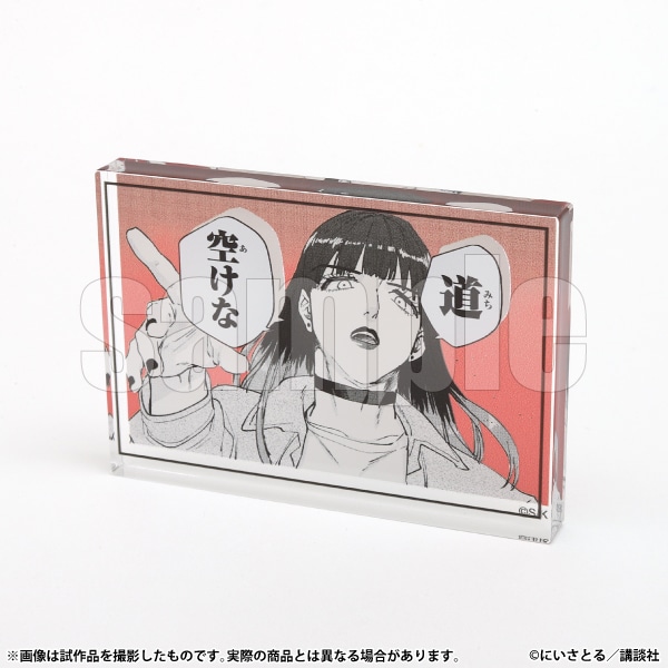 �R�}�v���[�g�X�^���h�@�֖� �C