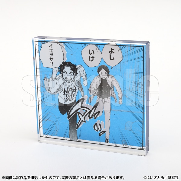 �R�}�v���[�g�X�^���h�@���q���AB