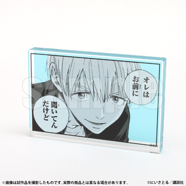 �R�}�v���[�g�X�^���h�@�~�{ ��B