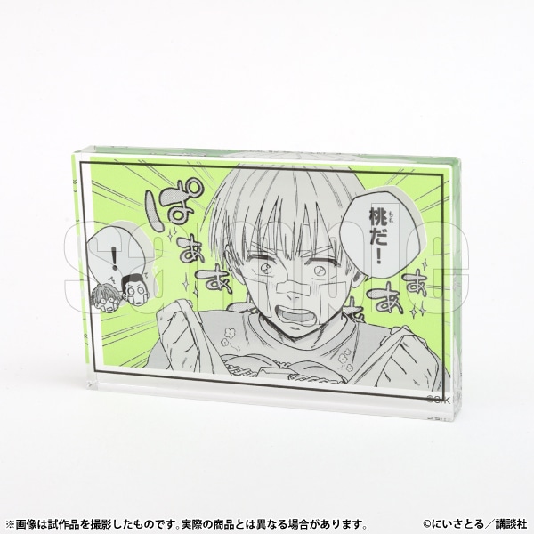 �R�}�v���[�g�X�^���h�@�� �@