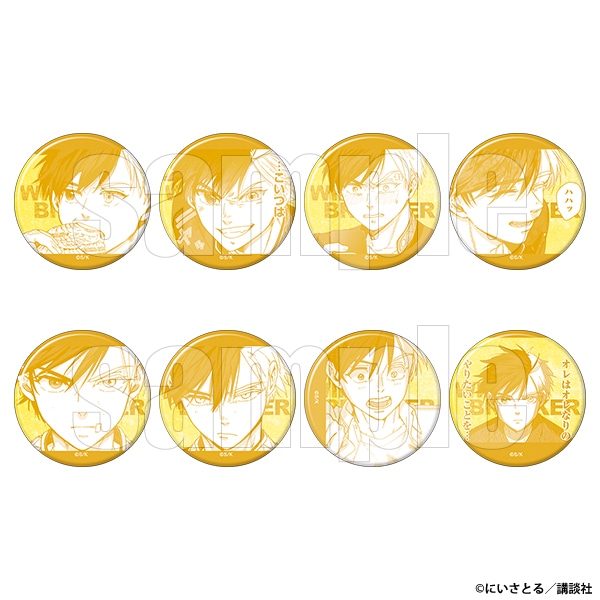 ���������ς��L�����o�b�W�R���N�V����