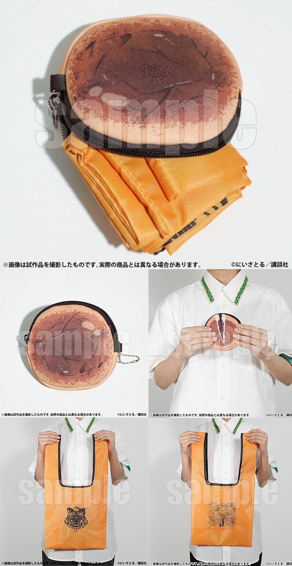 �Ԃꂽ����ς�G�R�o�b�O