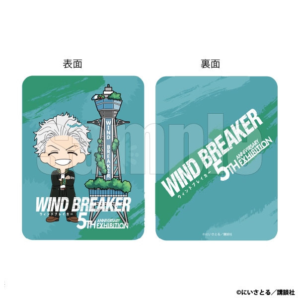 ���ʓV�t�~���[�@�~�{ ��