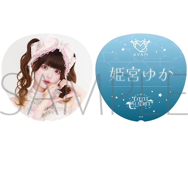 LITTLE SEACRET@@P{䂩