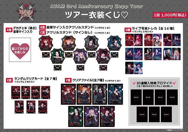 AVAM 公式GOODS 通販 | ムービック（movic）
