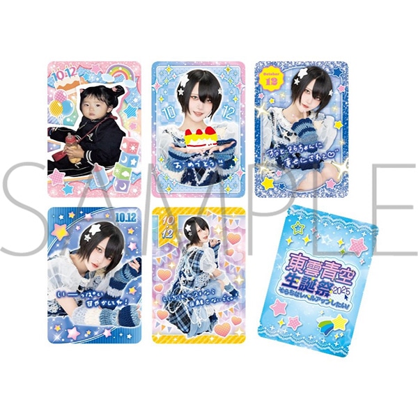 _󐶒a2025@g[fBOJ[hyS5z1pbN2y󒍐Yz