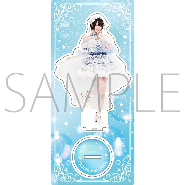 AVAM ぬいぐるみ 東雲青空 サイン入りブロマイド セット AVAM 公式GOODS 通販 | ムービック（movic）