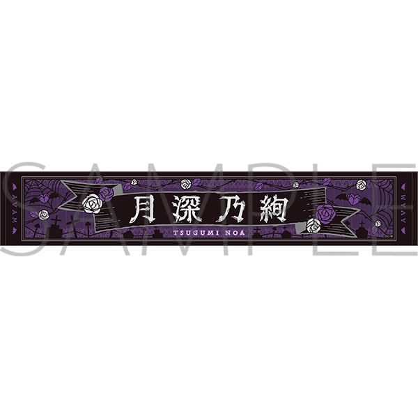 AVAM 公式GOODS 通販 | ムービック（movic）