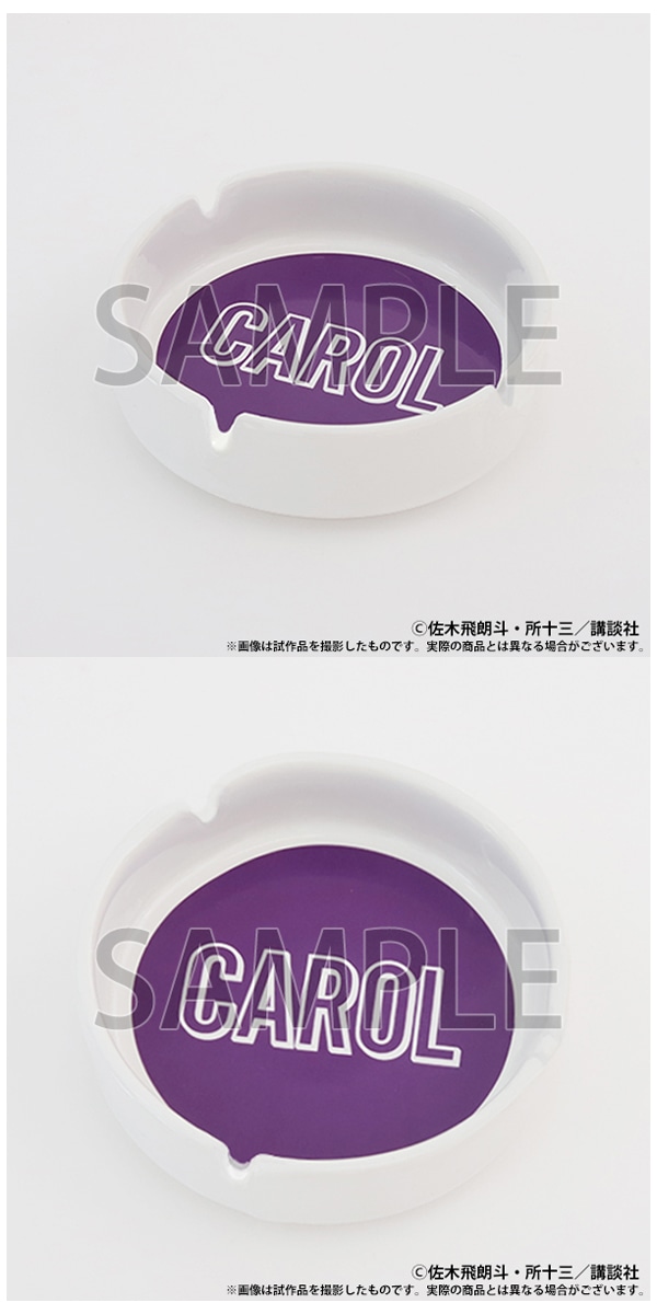 yVizDM@CAROL