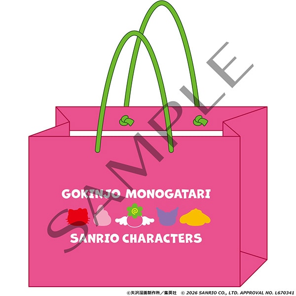 �V���b�s���O�o�b�O
