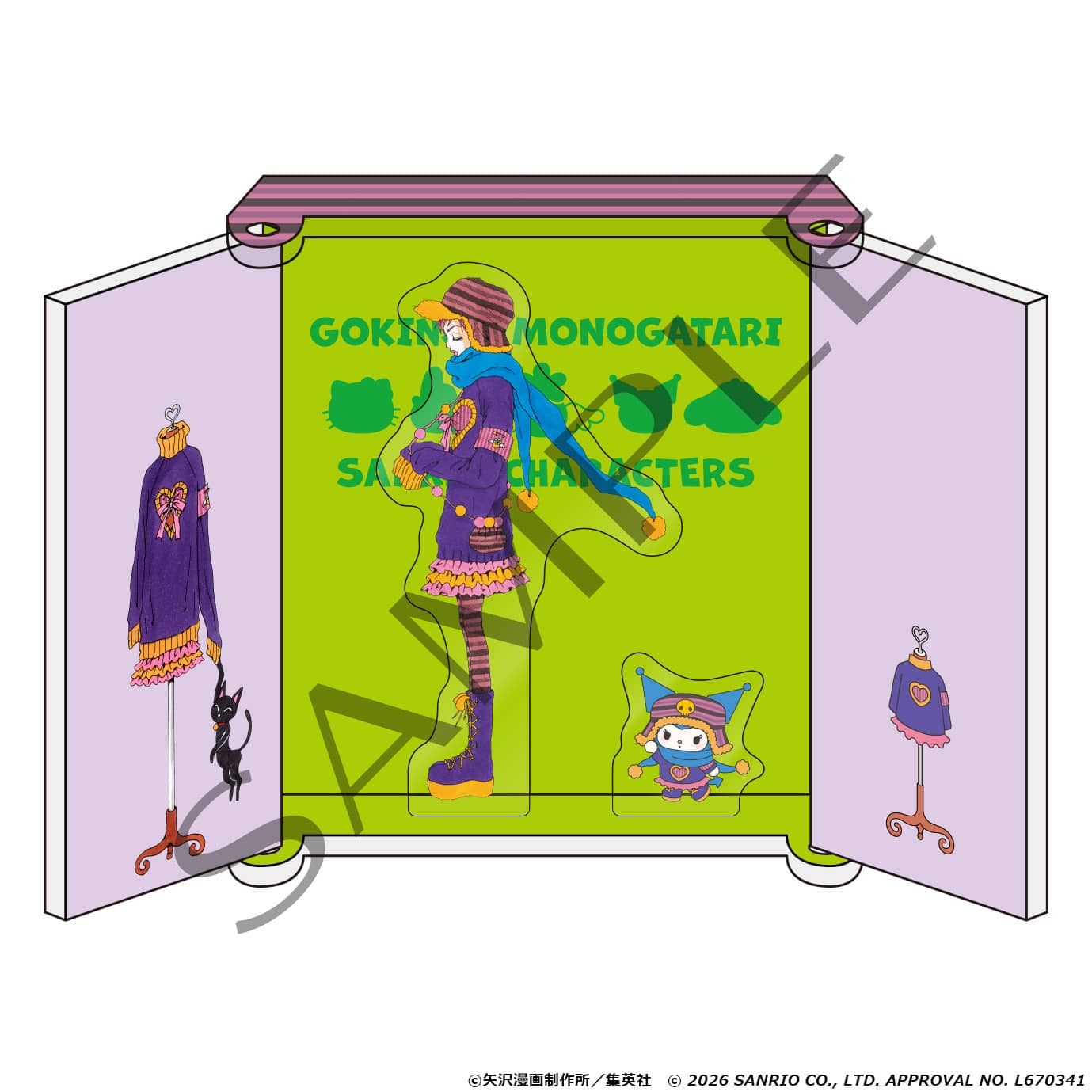 �N���[�[�b�g���A�N�����W�I���}�@4��