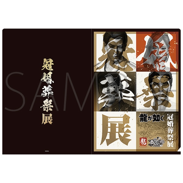 �L�[�r�W���A���N���A�t�@�C��