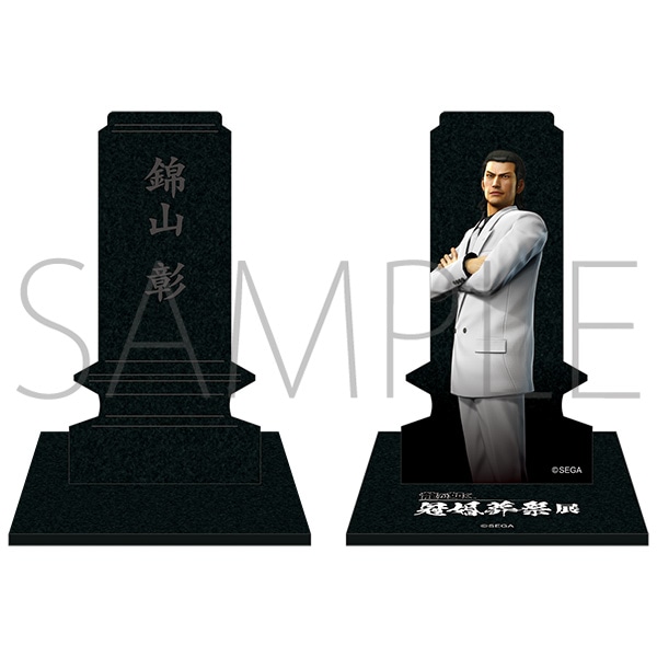 ��΃A�N�����X�^���h �юR��