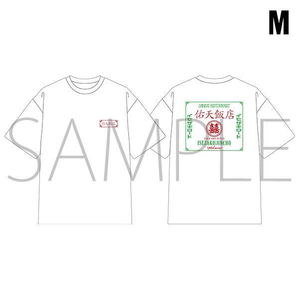 �y�}���K�[�g �r�[���X�R���{�z�C�V�ѓX T�V���c M