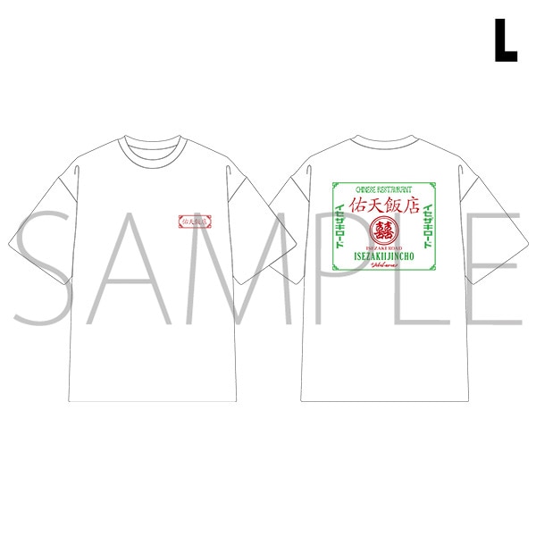 �y�}���K�[�g �r�[���X�R���{�z�C�V�ѓX T�V���c L