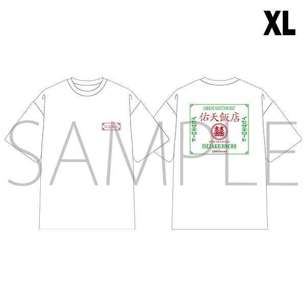 �y�}���K�[�g �r�[���X�R���{�z�C�V�ѓX T�V���c XL