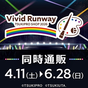 TSUKIPRO SHOP 2026�uVivid Runway�v�����ʔ�