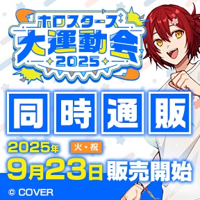 uzX^[Y^2025vʔ