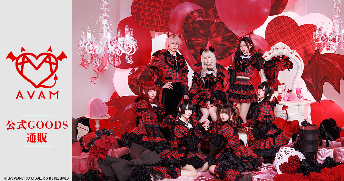 AVAM 公式GOODS 通販 | ムービック（movic）