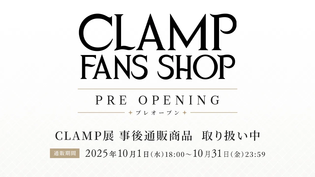 uCLAMP FANS SHOPvvI[v