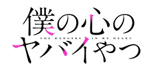 l̐S̃oC