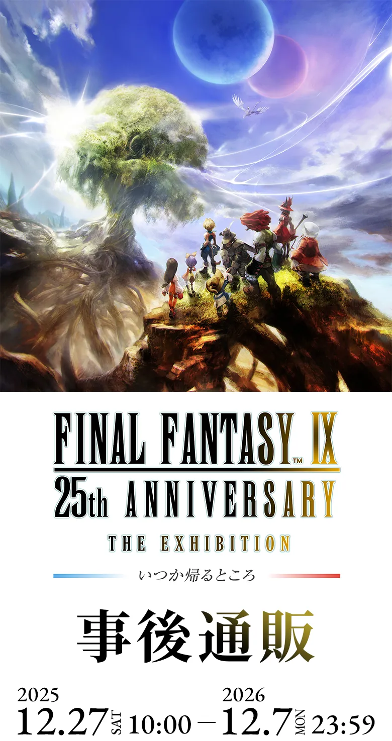 �wFINAL FANTASY �\ 25th ANNIVERSARY THE EXHIBITION�]�����A��Ƃ���]�x����ʔ�