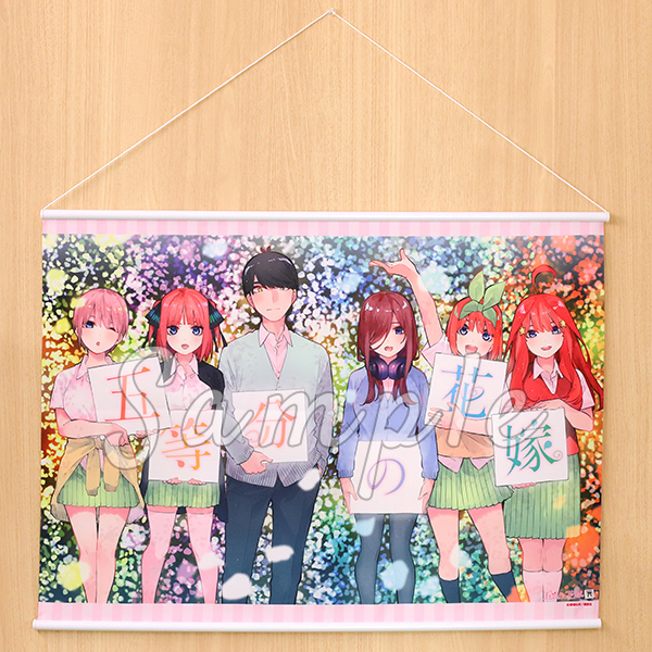 五等分の花嫁展MAKEOVER」事後通販