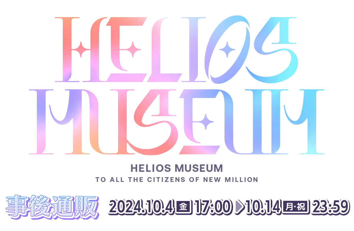 HELIOS MUSEUM`GIX~[WA`ʔ