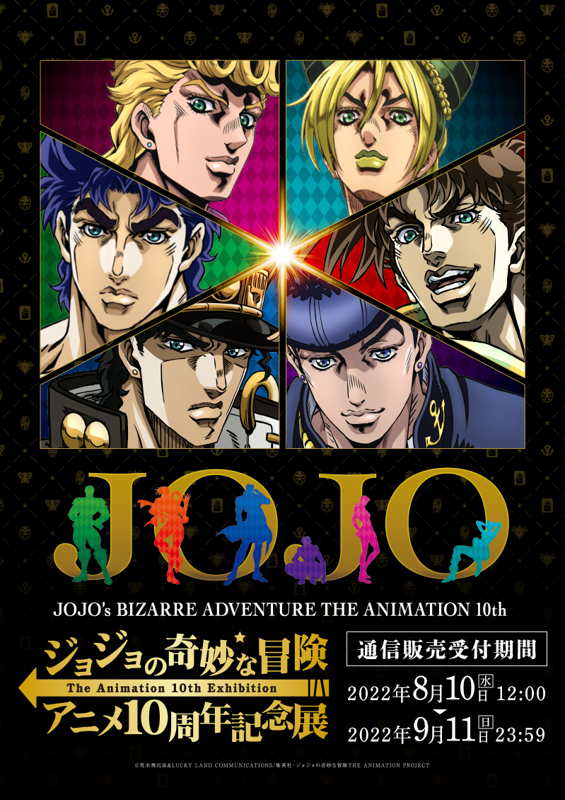 ジョジョ プロシュート コーチジャケット ジョジョ展 原画展グッズ