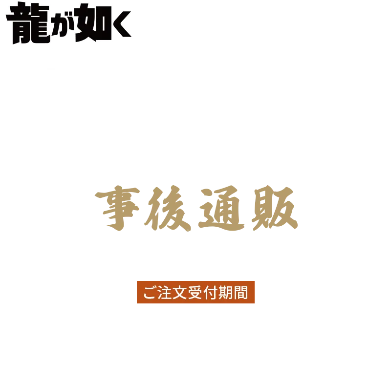 �w�����@���x�������ՓW ����ʔ� 2026�N4��10���i���j10:00�`2026�N4��26���i���j23:59