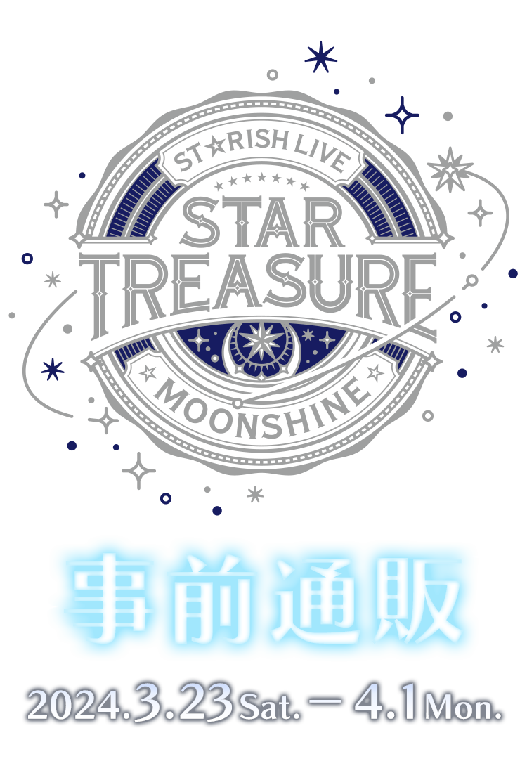 ́vX܂ STRISH LIVE STAR TREASURE -MOONSHINE-