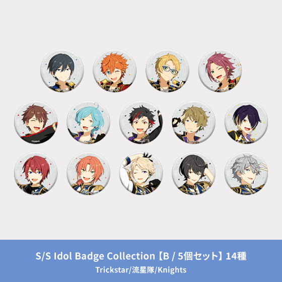 S/S Idol Badge Collection B 5個セット_01