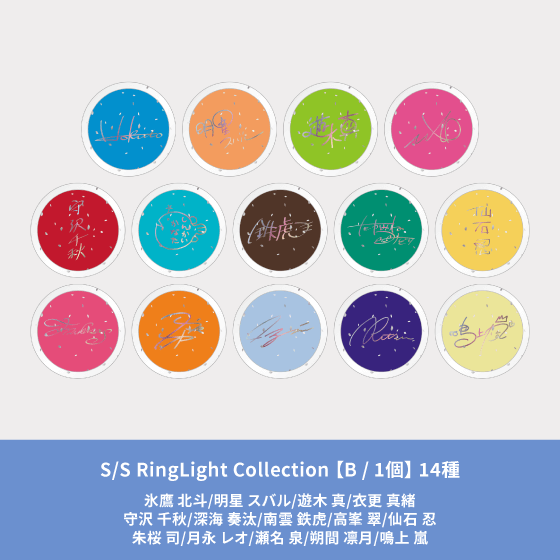 S/S RingLight Collection B_03