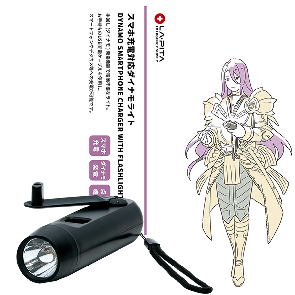 刀剣乱舞 防災セット【受注生産商品】