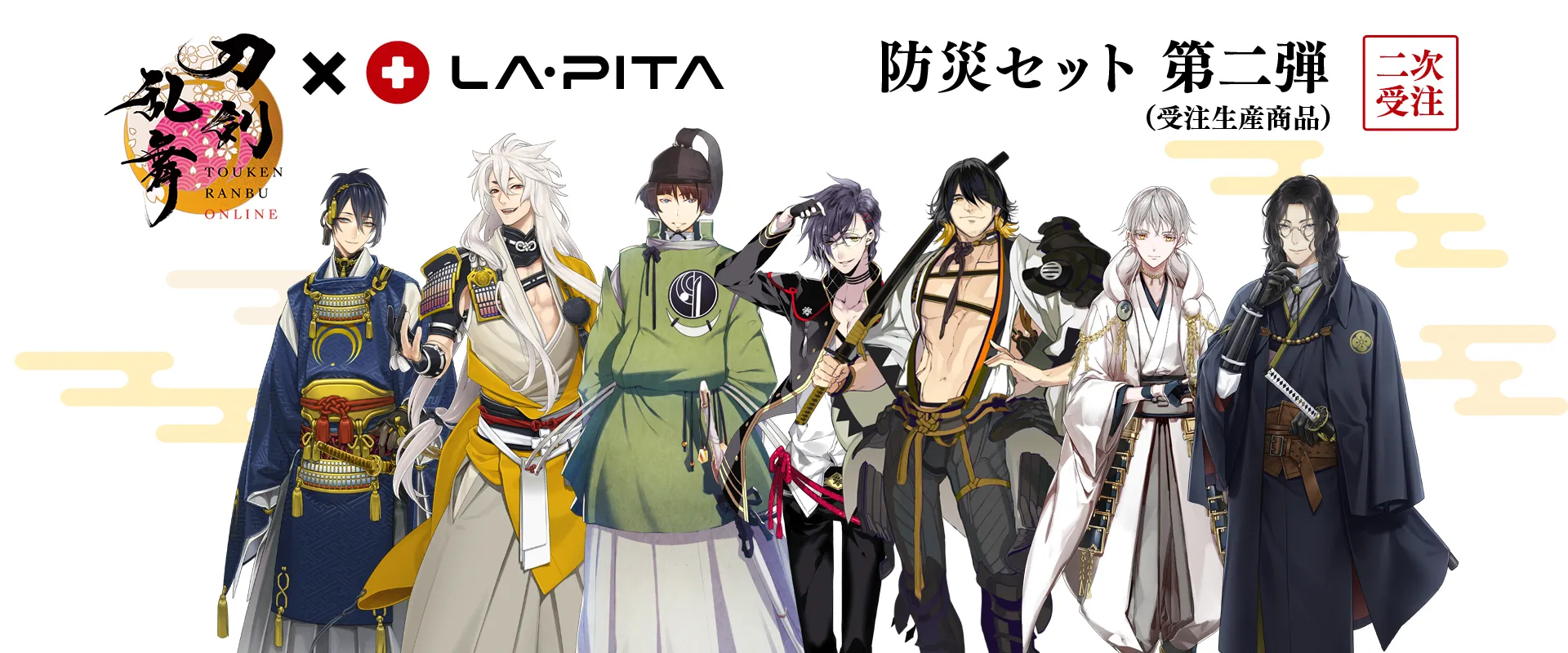 刀剣乱舞　セット② 9d9f4be7255e47ca239612214ff3d6