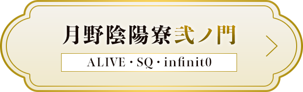 AzmiALIVEESQEinfinit0j iwy[W